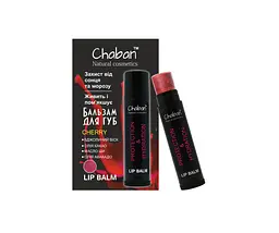 Бальзам для губ Вишня Chaban 5 мл