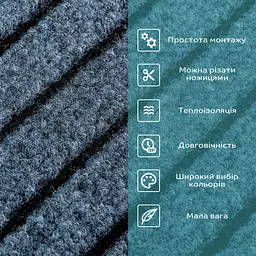 Самоклеюча плитка Sticker Wall під ковролін 600х600х4 5мм SW-00002485 - мініатюра 4