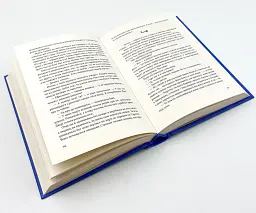 Всі мої ключі і Ґайя - Наталія Матолінець | Vivat, книга українською, нова, тверда - мініатюра 3