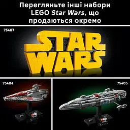 Конструктор LEGO Star Wars Шолом Джанго Фетта 616 деталей (75408) - мініатюра 13