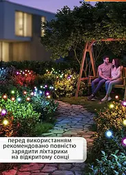 Набір садових світильників 2шт. на сонячній батареї RGB 70см - мініатюра 4