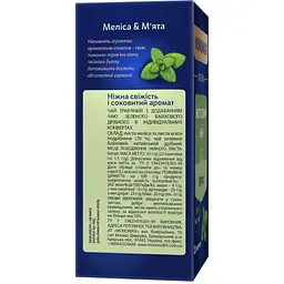 Мелісовий чай Monomax з м'ятою 33 г (22 шт. х 1.5 г) - мініатюра 2