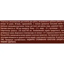 Дівін Kvint Surprise XO 10 років 40% 0.5 л в подарунковій упаковці - мініатюра 8