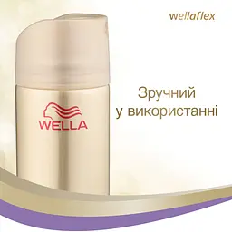 Лак для волосся Wellaflex Об'єм Суперсильна фіксація, для тонкого волосся, 250 мл - мініатюра 7