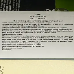 Вино ігристе Mont-Ferrant Tradicio Cava Brut, біле, брют, 0,75 л - мініатюра 4