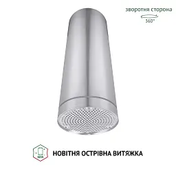 Витяжка острівна Perfelli CRE 3673 I 1000 LED - мініатюра 2