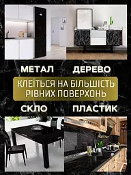 Декоративна вінілова плівка під мармур - мініатюра 4