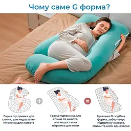 Подушка кокон для вагітних та годування - мініатюра 4