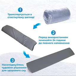Подушка Supretto клиноподібна 152х25 см з кишенею сіра (90420001) - мініатюра 6