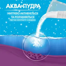 Пральний порошок Gala Аква-Пудра Морська свіжість ручне прання для кольорових речей 300 г - мініатюра 5