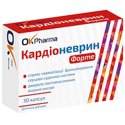 Кардіоневрин Форте OkPharma для підтримки серця в капсулах №30