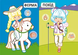 Перша розмальовка Кристал Бук Подружки на канікулах, з кольоровим контуром, 32 великі наліпки, 16 сторінок (F00028761) - мініатюра 3