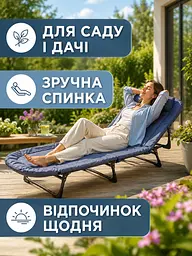 Шезлонг садовий пляжний розкладний 66×200 см до 150 кг із підголівником, лежак-розкладачка для дачі та кемпінгу, синій (49676106) - мініатюра 4