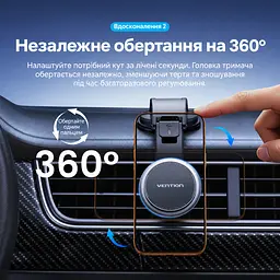 Магнітний автомобільний тримач телефона Vention основа-присоска для панелі приладів або лобового скла утримання до 18 Н магнітне кільце в комплекті незалежне обертання головки 360° 6-осьова амортизація регульовані висота й кут кульовий шарнір кріплення/зняття однією рукою з чохлом і без нього без перекриття вентиляції силіконова накладка для захисту від подряпин сірий та чорний (KSQH0) - мініатюра 8