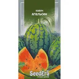 Кавун SeedЕra Апельсин 1 г