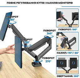 Настільне кріплення для монітора V-star V-160 17"-27" кронштейн для двох моніторів, стійка vesa 75x75 (ST) - мініатюра 8