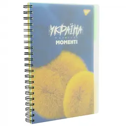 Набір зошитів для записів А4 Yes Ukraine at every moment 144 аркуша 3 шт. (681950) - мініатюра 2