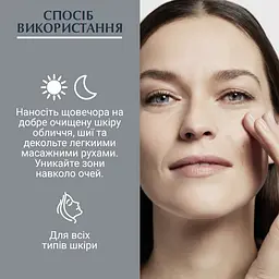 Нічний крем проти зморшок Eucerin Hyaluron Filler, для всіх типів шкіри, 50 мл - мініатюра 5