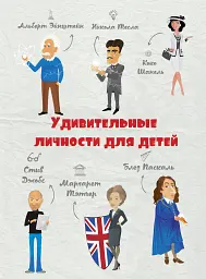 Чарлі Чаплін - мініатюра 9