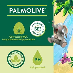 Гель для душу Palmolive Кокос для дітей, 250 - мініатюра 3