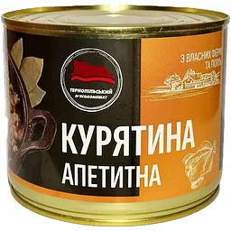 Консерви обідні стерилізовані Тернопільський м'ясокомбінат Курятина апетитна 525 г - мініатюра 2