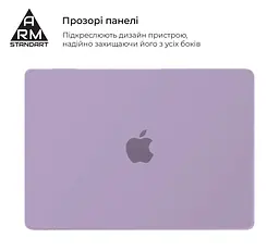 Накладка ArmorStandart Air Shell для MacBook Air 13.6 M5/M4/M3/M2 Purple (ARM80464) - мініатюра 3