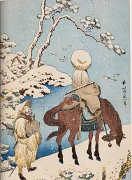 Hokusai - мініатюра 10