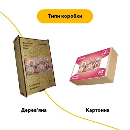 Дерев'яний фігурний пазл Солодкий Сніданок, А3, Картонна коробка 200 елементів - мініатюра 5