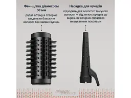 Фен-щітка Rowenta Air Shape (UB9820E0) - мініатюра 5