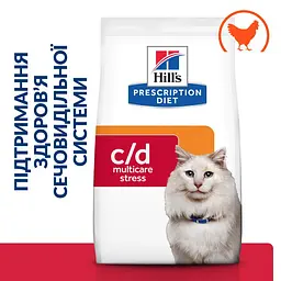 Сухий корм Hill's Prescription Diet C/D Stress для котів для догляду за сечовидільною системою з куркою 8 кг - мініатюра 2