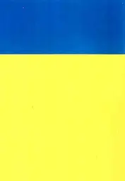 Земельний кодекс України - мініатюра 2