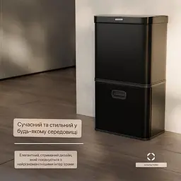 Бак для сміття Klarstein Touchless Sensor (10046166) - мініатюра 5