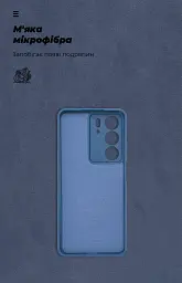 Чохол ArmorStandart ICON для Realme C75 4G Camera cover Dark Blue - мініатюра 4
