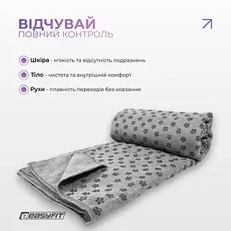 Рушник для йоги з мікрофібри EasyFit Yoga Mat Towel сірий - мініатюра 6