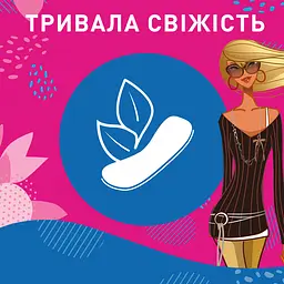 Щоденні прокладки Carefree Flexiform Fresh ароматизовані 18 шт. - мініатюра 9