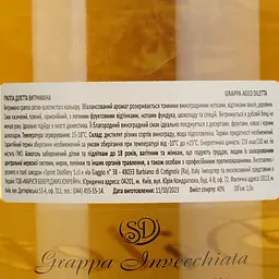 Грапа Diletta Aged 40% 1 л - мініатюра 4