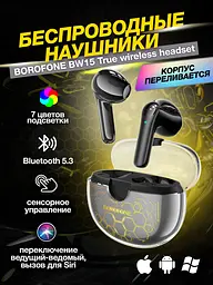 Bluetooth Стерео Гарнітура Borofone BW15 Чорний - мініатюра 5