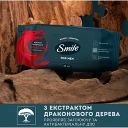 Серветки вологі Smile Men з екстрактом дерева дракона 48 шт. - мініатюра 3