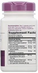 Здоров'я вен Nature's Way Hem-Care 90 капсул - мініатюра 2