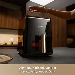 Мультипіч Mova AeroChef AF10 Pro (MOVA-AF10Pro) - мініатюра 6