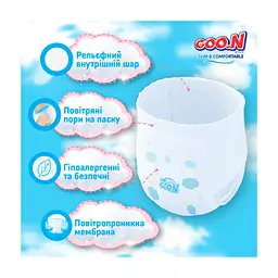 Підгузки GOO.N Slim & Comfortable Розмір 6 XXL 15-25 кг 36 шт (21001094) - мініатюра 6