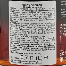 Ром Dictador 20 I Solera System Rum, 40%, 0,7 л - мініатюра 3