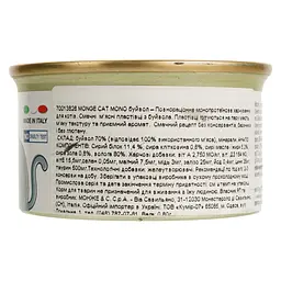 Вологий корм Monge Cаt Monoprotein м'ясні пластівці буйвол 80 г (70013826) - мініатюра 3