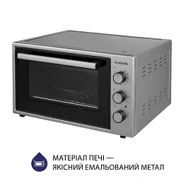 Електрична піч Minola FOE 3714 GR - мініатюра 6
