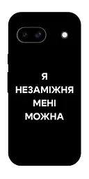 Чохол Demsky Я незаміжня для Google Pixel 8a