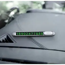 Паркувальна карта HOCO PH41 Promise metal hidden stop sign візитка на панель автомобіля Сріблястий - мініатюра 2