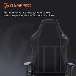 Ігрове крісло GamePro Size L Fabric Black (FGC750B) - мініатюра 18