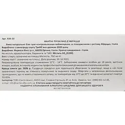 Вино Fantini Farnese Trebbiano D'abruzzo біле сухе 12% 0.75 л (839) - мініатюра 6