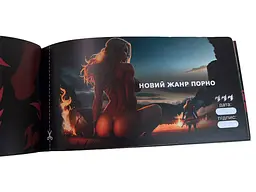 Чекова книжка «Секс Бажань - Новий рівень» (50 спокусливих чеків) FlixPlay SX0671 99609 - мініатюра 4