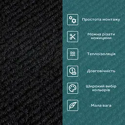 Самоклеюча плитка Sticker Wall під ковролін чорна 300х300х4 5мм SW-00001423 - мініатюра 4